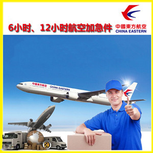 建三江湿地空运公司公司谈空运的四大作用是什么